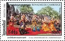 Bayon Dance