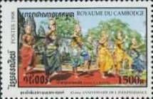Bayon Dance