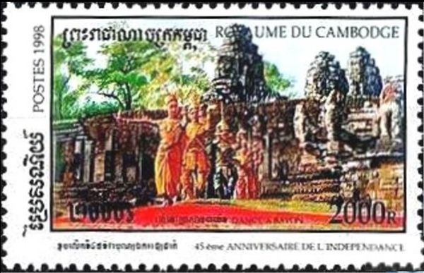 Bayon Dance