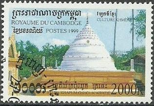 Stupa krapum chhouk kratie