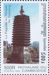 Tianning Temple, Changzhou City