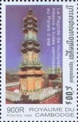 Pagoda of Many Treasures, Summer Palace