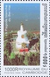 White Pagoda, Beihai Park