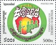 Independence Holiday