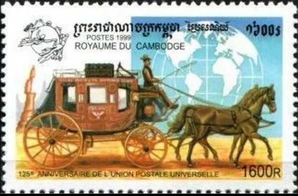125th Anniversary of Universal Postal Union (UPU)