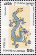 Year of the Dragon
