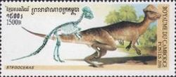 Stegoceras