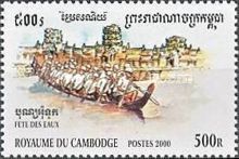 Men rowing canoe