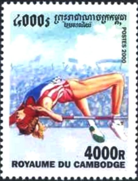 High Jump