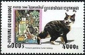 Japanese Painting, Domestic Cat (Felis silvestris catus)