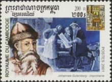 Johannes Gutenberg