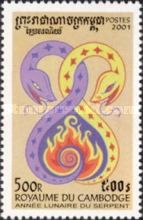 Chinese New Year- Year of the snake