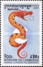 Chinese New Year- Year of the snake
