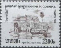 Banteay Kdei