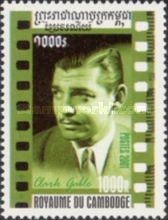 Clarke Gable (1901-1960)
