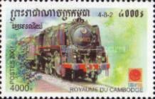 Locomotive 4-8-2