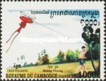 Khleng Phnong