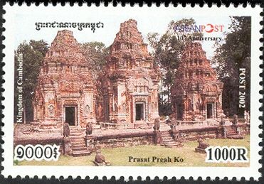 Temple of Preah Ko