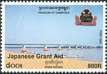 Japanese Grant Aid, bridges