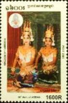 Apsara Dance