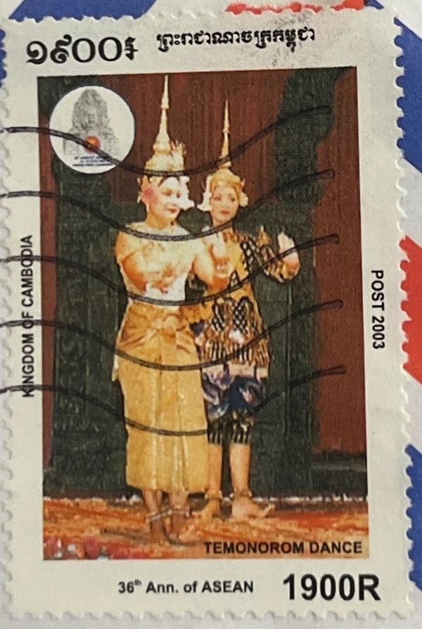 Temonorom dancers.