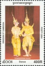 Tepmonorum Dancers