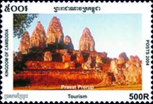 Prerup