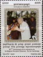 King Norodom Sihanouk, 80th Birthday