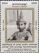 King Norodom Sihanouk, 80th Birthday