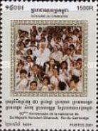 King Norodom Sihanouk, 80th Birthday