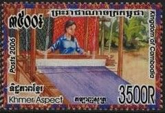 Women at Work: Weaving, diff