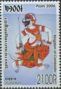 Hanuman