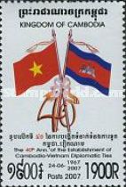 The 40th Anniversary of Diplomatic Relations with Vietnam
