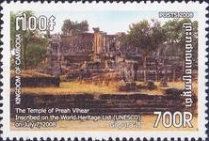 Preah Vihear Temple; Gopura II