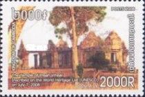 Preah Vihear Temple; Gopura IV