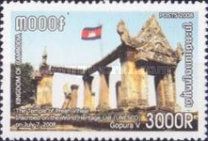 Preah Vihear Temple; Gopura V