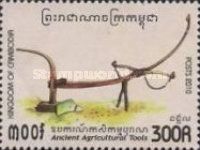 Ancient agricultural equipment