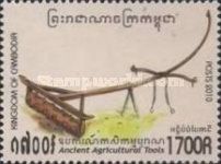 Ancient agricultural equipment