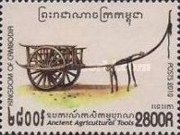 Ancient agricultural equipment