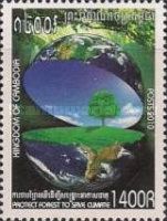 Forest Protection