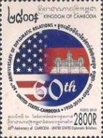 60th Anniversary of Cambodia - US Diplomatic Relation