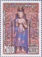 Apsara