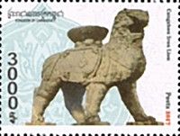 Stone Lions - Joint issue with PR China