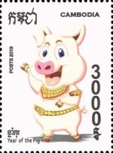 Year of the Pig 2019