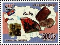 Ruby