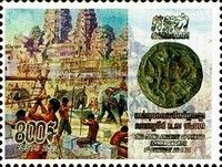 Ancient Khmer Coins