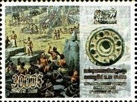 Ancient Khmer Coins