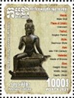 Repatriated Khmer Cultural Treasures