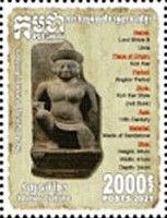 Repatriated Khmer Cultural Treasures