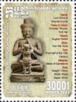 Repatriated Khmer Cultural Treasures